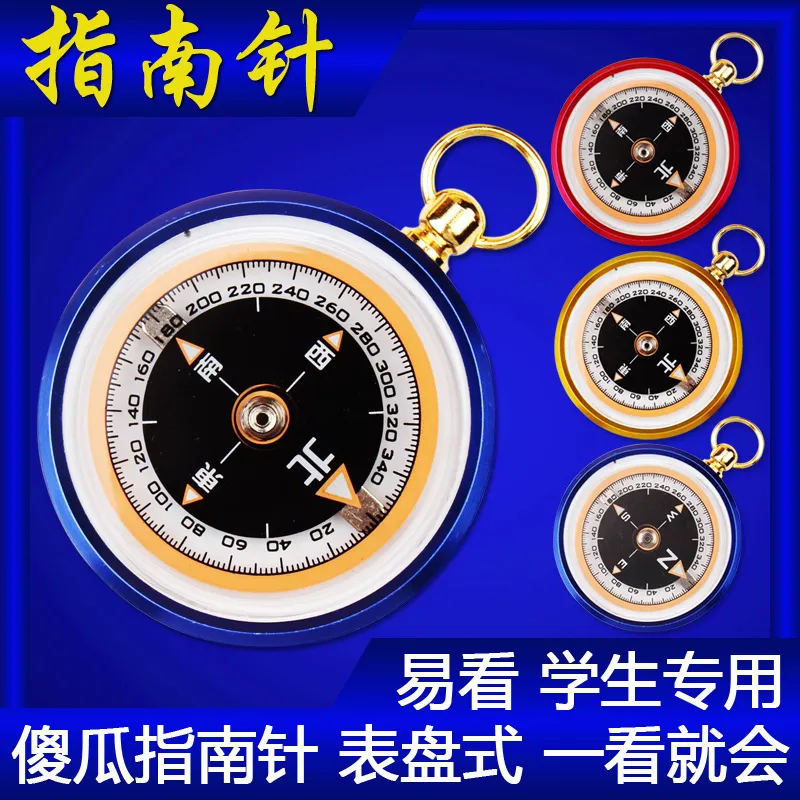 Mini Outdoor Navigation Compas - Map Compass Orienteering review and price
