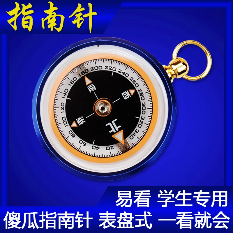 Mini Outdoor Navigation Compas - Map Compass Orienteering review and price