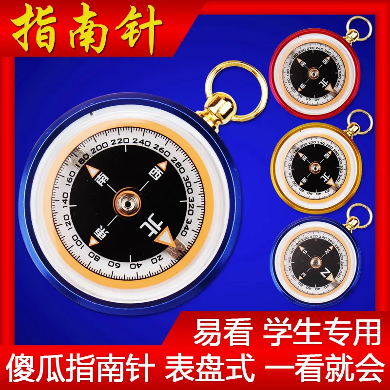 Mini Outdoor Navigation Compas - Map Compass Orienteering review and price