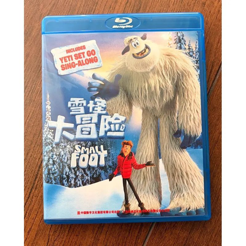 Yeti Adventure BD High Quality - Outdoor Adventure Yeti review and price