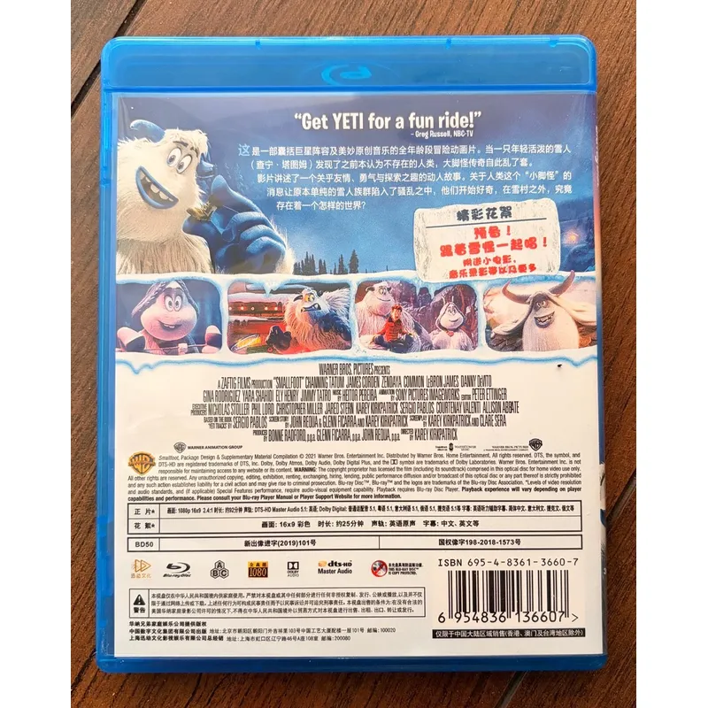 Yeti Adventure BD High Quality - Outdoor Adventure Yeti review and price